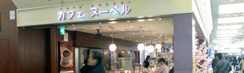 Cafe in Shin-Osaka station