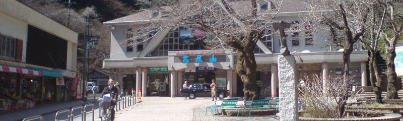 Entrance to Takao-san